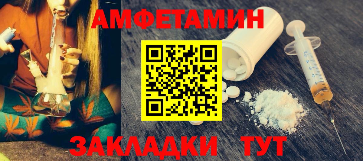 Amphetamine  АМФЕТАМИН Premium  Амфетамин  Вход с VPN  Ярцево 