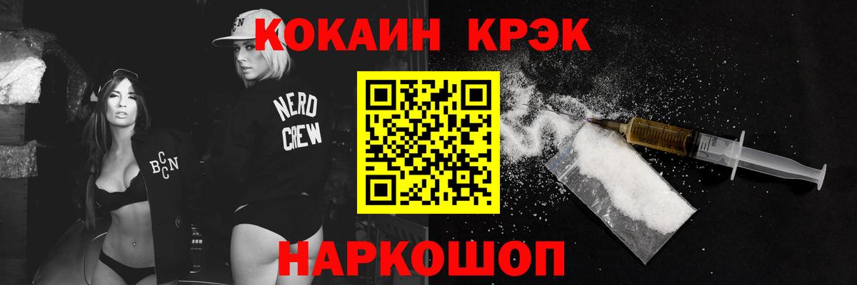 Cocaine Боливия  Вход с VPN  Ярцево 