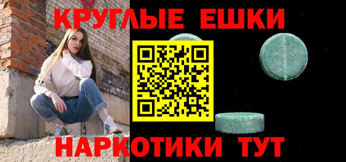 Экстази бентли  Вход с VPN  Ярцево 