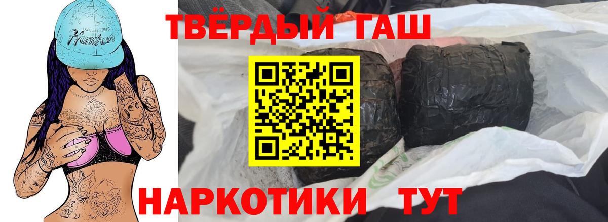 Гашиш Cannabis Ярцево
