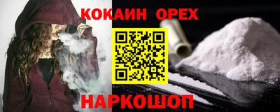 кокаин перу Кандалакша