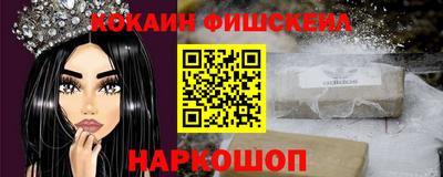 кокаин перу Кандалакша