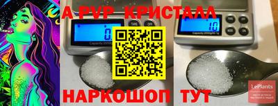 кокаин перу Кандалакша