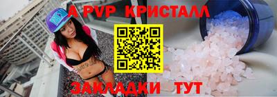 гидропоника Канаш
