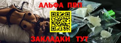 кокаин перу Кандалакша
