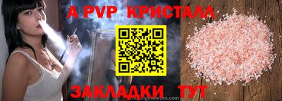 гидропоника Канаш