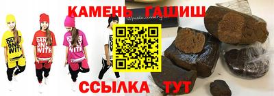 гидропоника Канаш