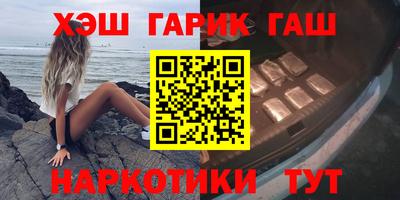 гидропоника Канаш