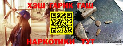 гидропоника Канаш