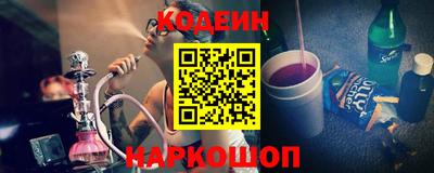 кокаин перу Кандалакша