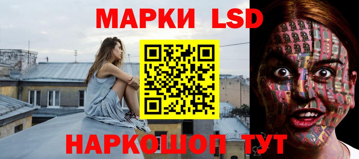 ЛСД экстази ecstasy  Вход с VPN  Лсд 25 экстази  Лсд 25 экстази кислота  Ярцево 