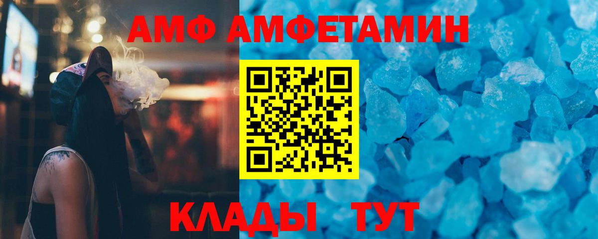 Ярцево  МЕТАМФЕТАМИН кристалл  Вход с VPN  МЕТАМФЕТАМИН кристалл 