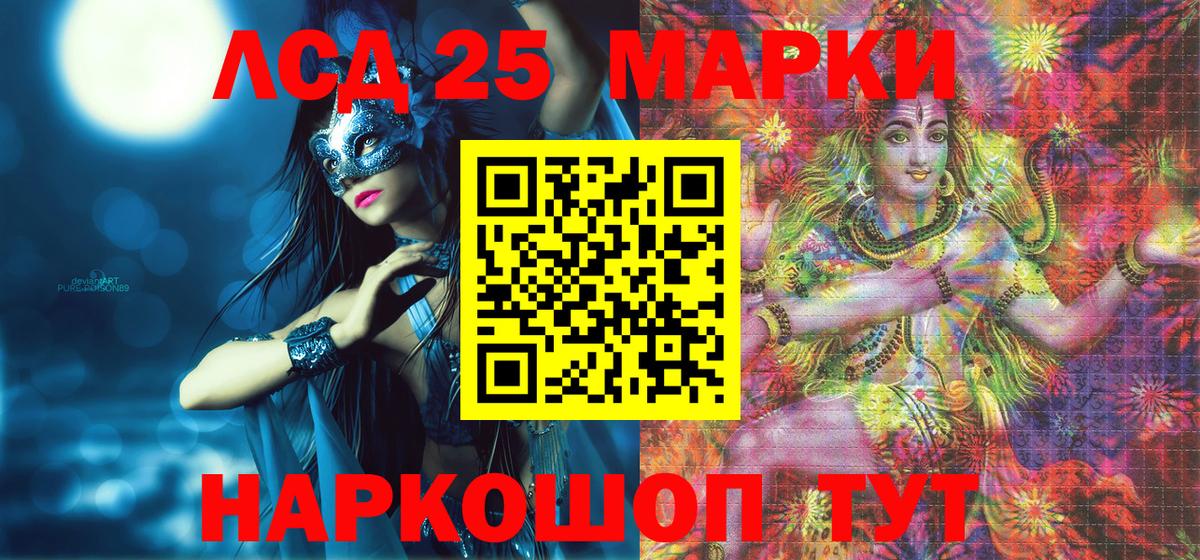 Марки N-bome  Марки N-bome 1500мкг  Вход с VPN  Ярцево 